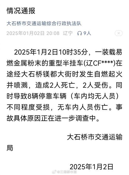 重庆市大渡口区一货车在马路上倾倒建筑垃圾?官方通报