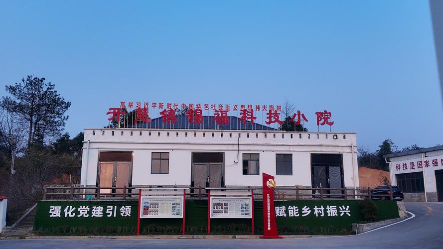 走进“科技小院”,感受农业科技范儿!