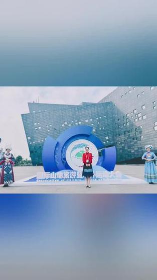 2024国际山地旅游暨户外运动大会在贵州兴义开幕