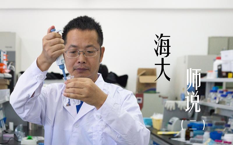 把热带益生菌搬上老百姓餐桌 海南大学教授张家超获国家科技进步奖二等奖