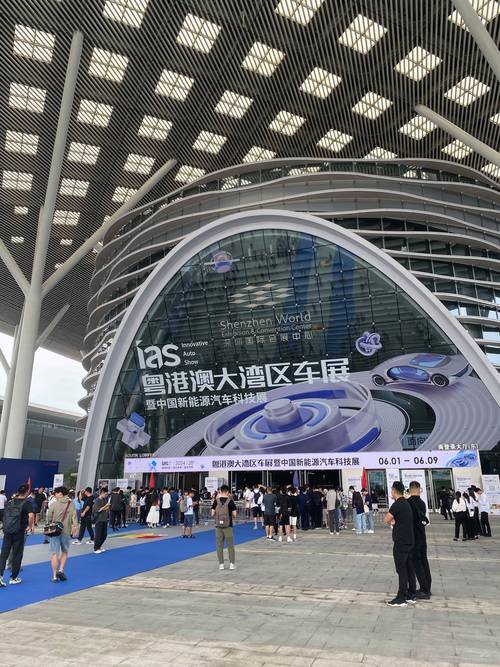 粤港澳大湾区车展6月1日开幕