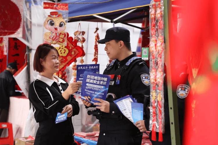 新春走基层|浙江临安“云上警务室”:坚守初心保平安