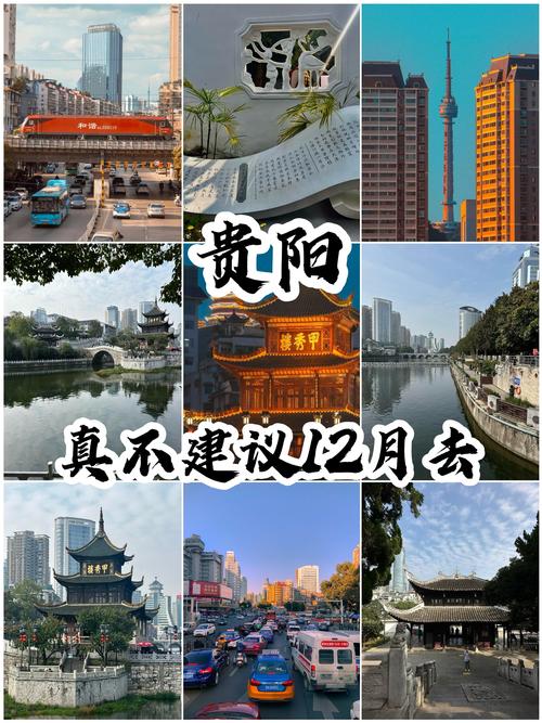 贵州贵阳:借助过境免签政策 打造具有国际影响力的旅游名城
