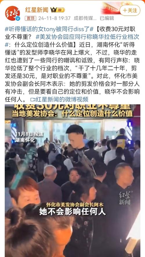 12年义剪5000多次 这位“Tony姐”好暖