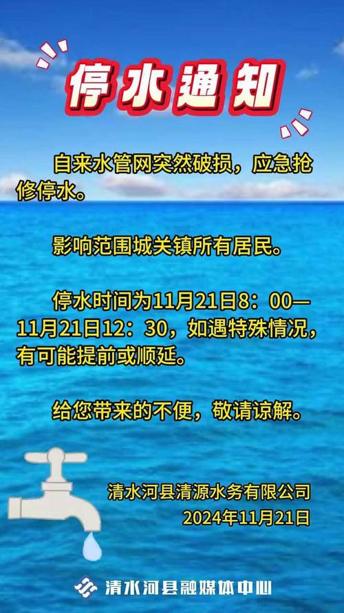 赶紧储水！今天中午，宁波这个区域即将停水