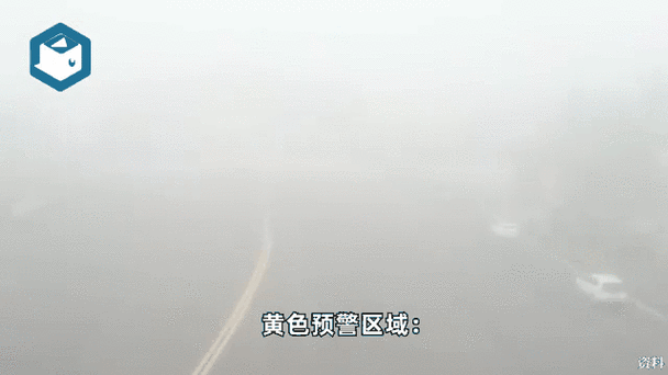 湖南省珠晖区发布霾黄色预警