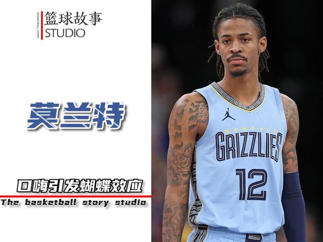 莫兰特29+8布克28+10 灰熊加时险胜太阳