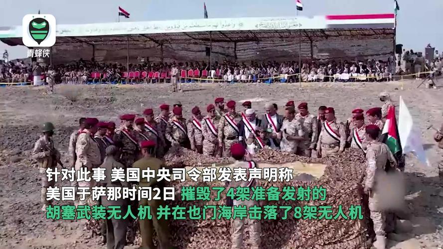 美英密集空袭也门萨那 总台报道员:听到至少四次爆炸声