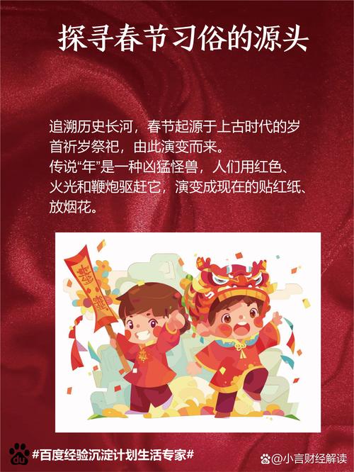 古老的习俗 崭新的灯火(新语)