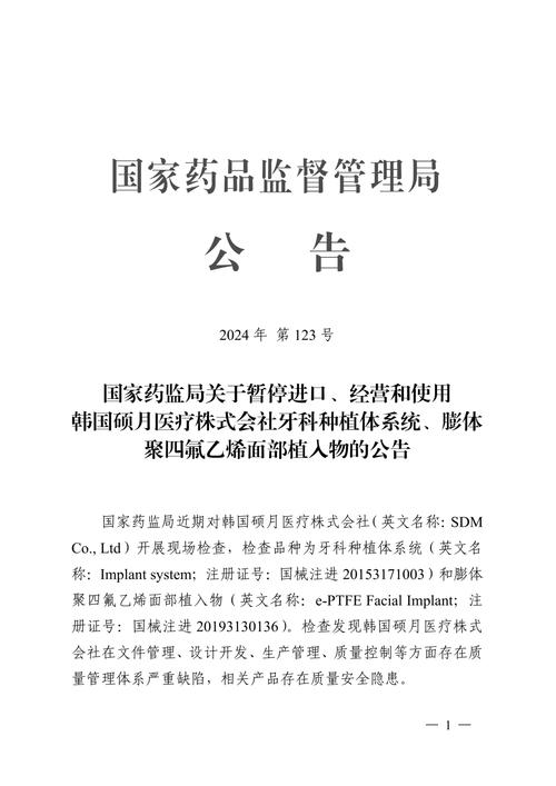 规范药品行政处罚裁量权!这个新规8月1日起施行