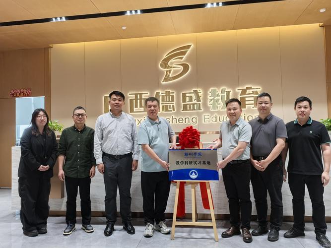 全球中文教师教育联盟上海成立