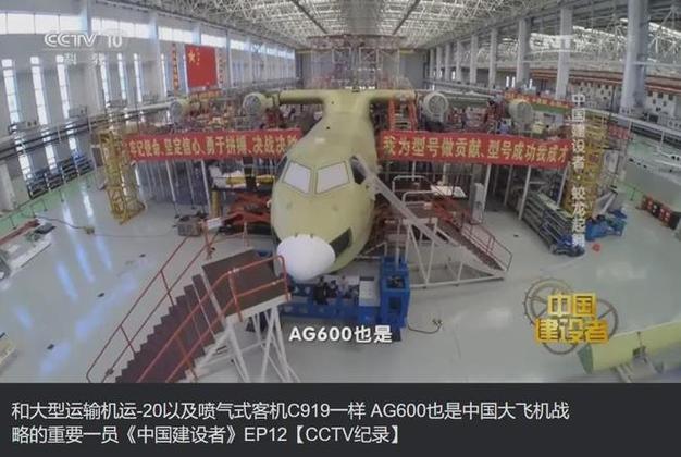自主研制 AG600“鲲龙”完成全部取证试飞科目