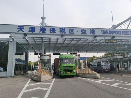 天津实现跨境税费电子缴退库业务全覆盖