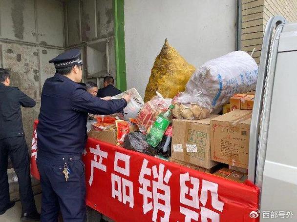 货值600万元!石鼓公安集中销毁一批假冒伪劣商品