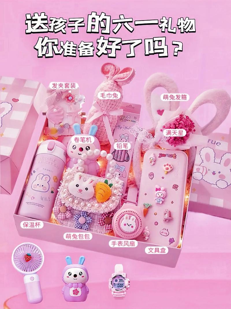 一份连续送出20年的儿童节礼物