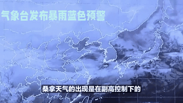 甘肃省天祝藏族自治县发布暴雨蓝色预警