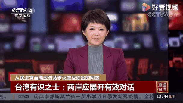 国台办:两岸对话沟通机制停摆的原因众所周知,解决的办法清楚明了
