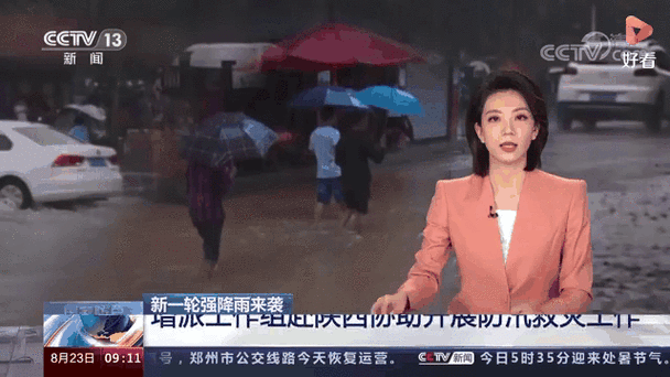 湖南省娄星区发布暴雨黄色预警_4