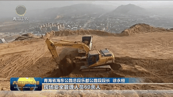 青海大通:灾后恢复重建项目已完工23项