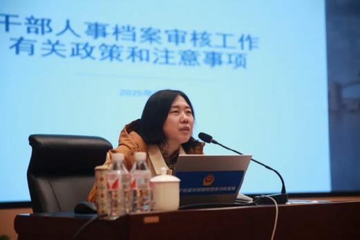 黑龙江省监狱局举办省属监狱系统师资培训班