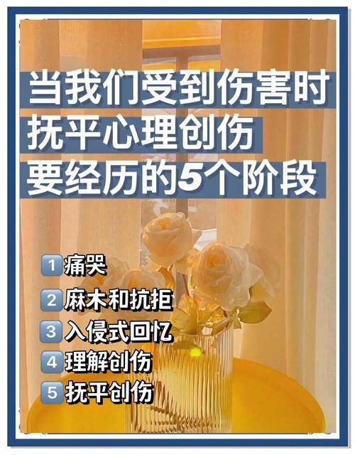 高考后的心理创伤如何疗愈