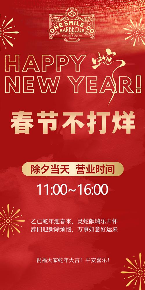 (新春走基层)春节港口“不打烊”
