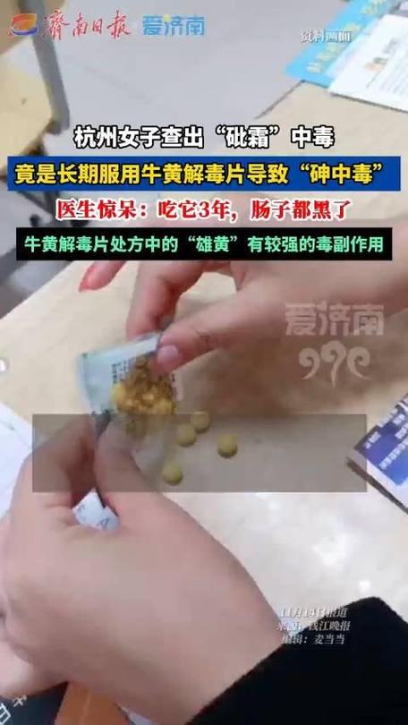 不能吃!毒过砒霜!女子吃一口抢救3天