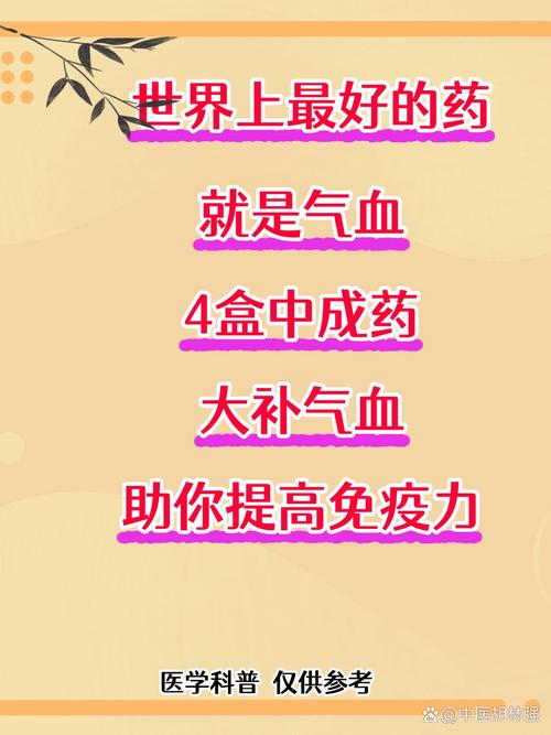 气血不足,五脏皆病!它才是“补血圣品”!比红枣强10倍,气血双补