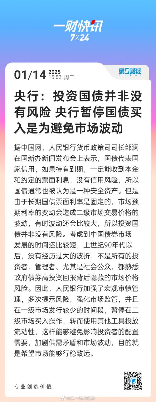 稳增长、促发展!央行再出新举措 金融支持实体经济力度进一步提升