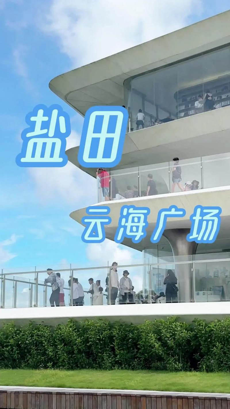 盐田港以减碳行动守护碧海蓝天