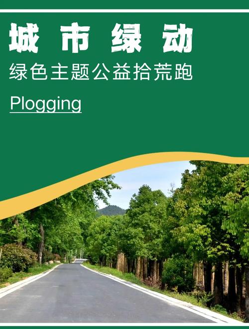 绿色出行成为新风尚