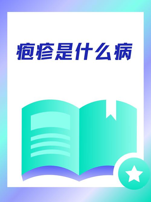 疱疹病毒感染关键因子找到