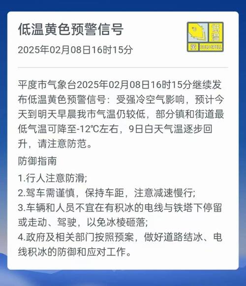 广东省高明区发布高温黄色预警_1