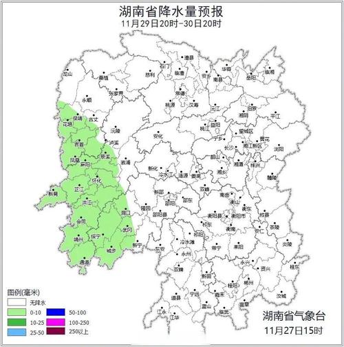 湖南省雨湖区发布大雾黄色预警