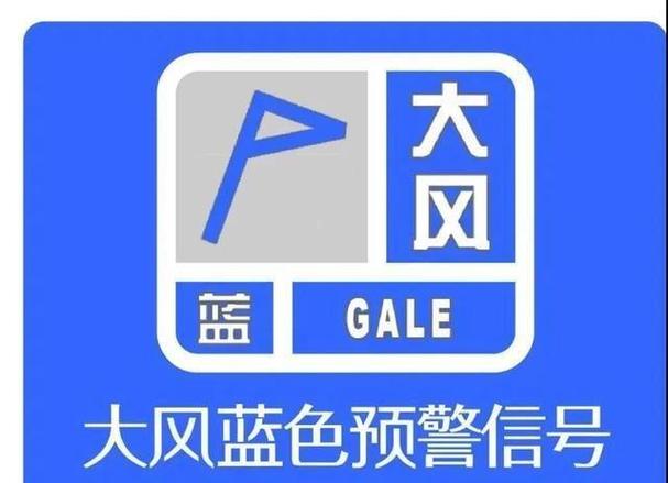 山西发布大风蓝色预警 阵风达7级或以上