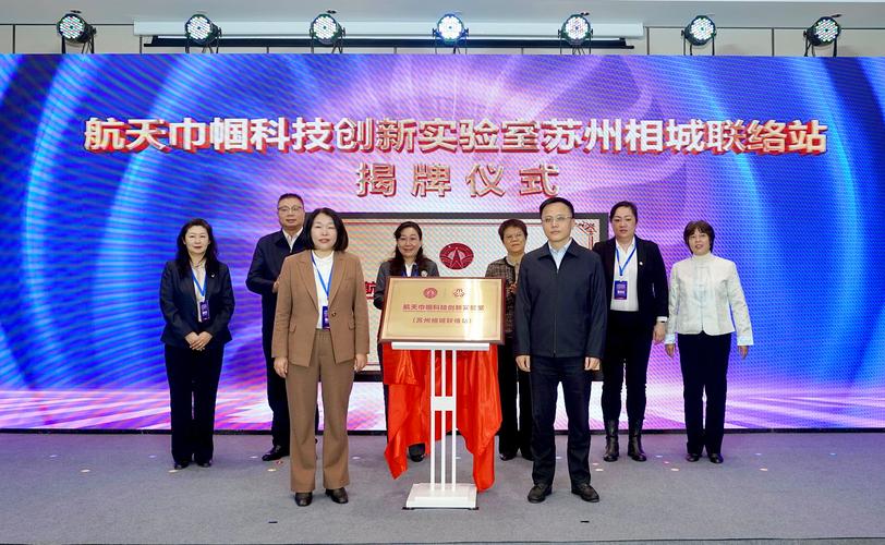 苏州数据资源法庭揭牌