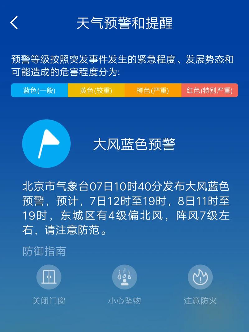 湖北省红安县发布大风蓝色预警