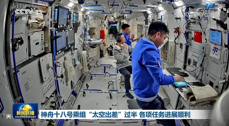 神十八乘组夜归“东风” “太空出差”192天创纪录
