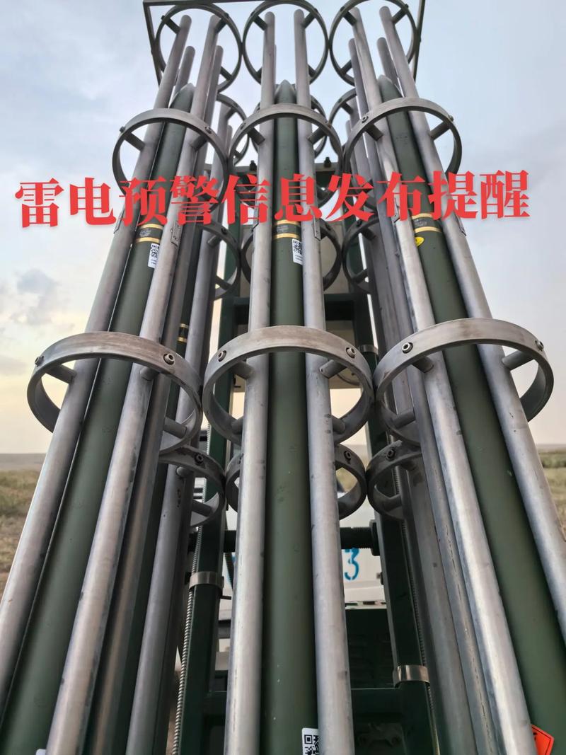 宁夏回族自治区盐池县发布雷电黄色预警_3