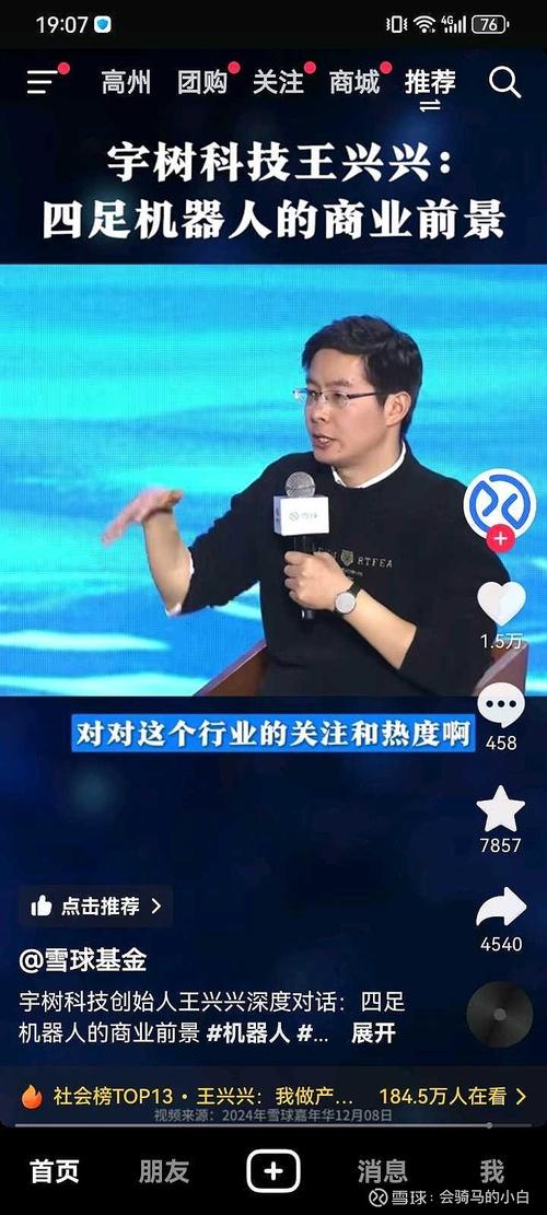 青年网红博主大显身手 向全世界网友讲述大兴高质量发展成就