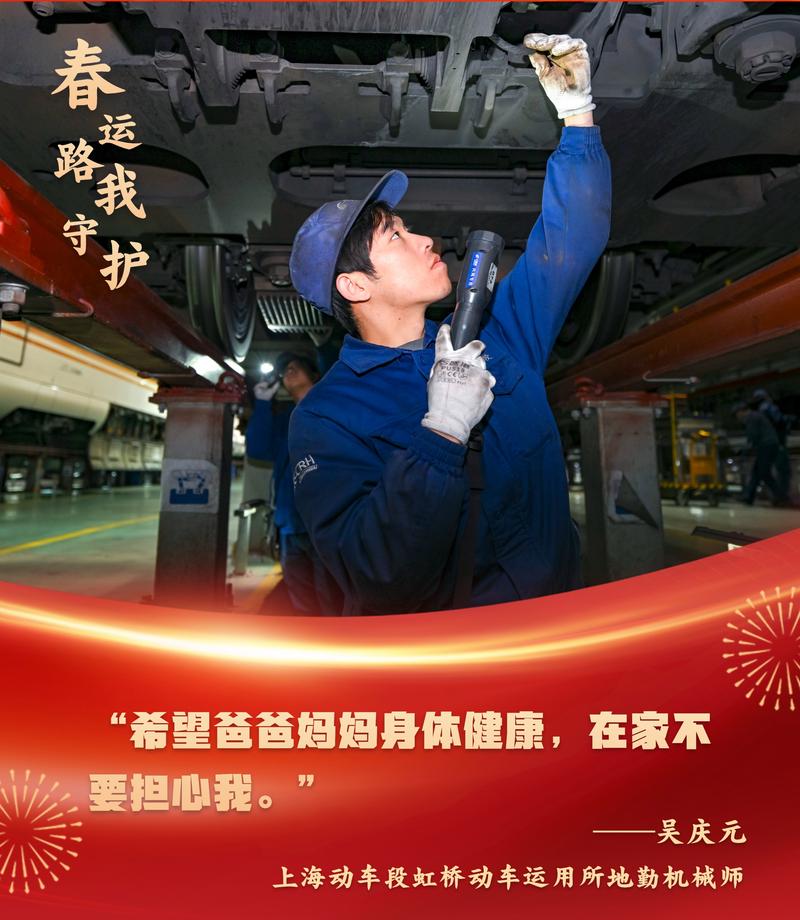「新春走基层·致敬奋斗者」戈壁中的“追光者”