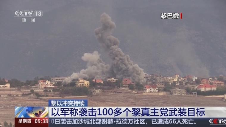 黎真主党和以军互相袭击对方目标