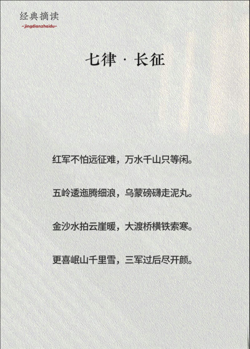 长征路上学党史丨红军兵站贡米飘香