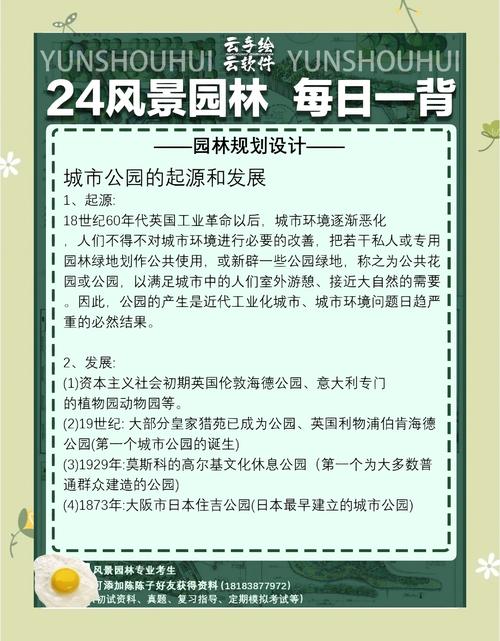 建设多条生态文化风景廊道 北京发布推动首都花园城市建设33条意见