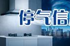 黑龙江省桦川县发布大风蓝色预警