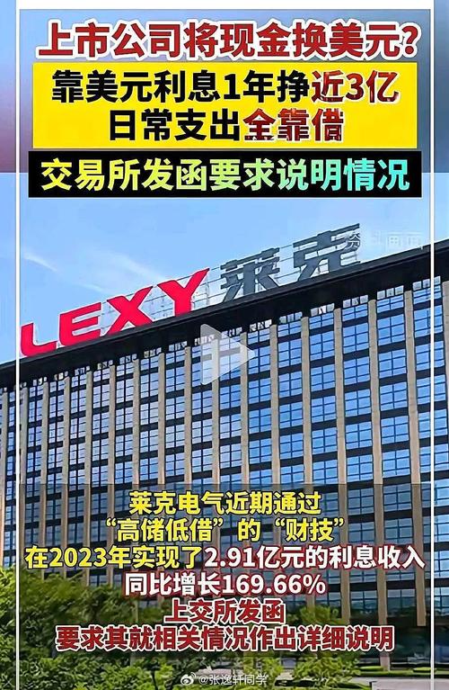 莱克电气股份有限公司及全资子公司再次被认定为高新技术企业