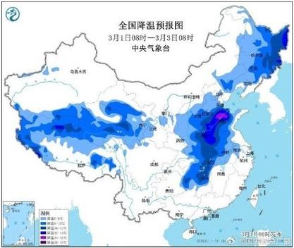 黑龙江省友谊县发布寒潮黄色预警