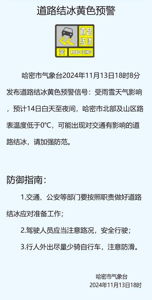 河北省乐亭县发布大风黄色预警_1