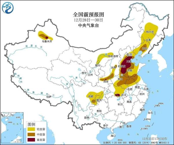江汉西南地区东部等地有大雾 华北南部黄淮江南西部等地有霾天气