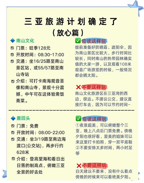 2024年中秋假期海南入境游订单同比增长275% 热门景区排名前五是它们→